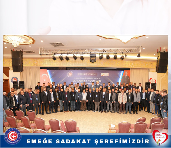 ŞANLIURFA 1 NOLU ŞUBEMİZİN 2. OLAĞAN GENEL KURULU GERÇEKLEŞTİRİLDİ